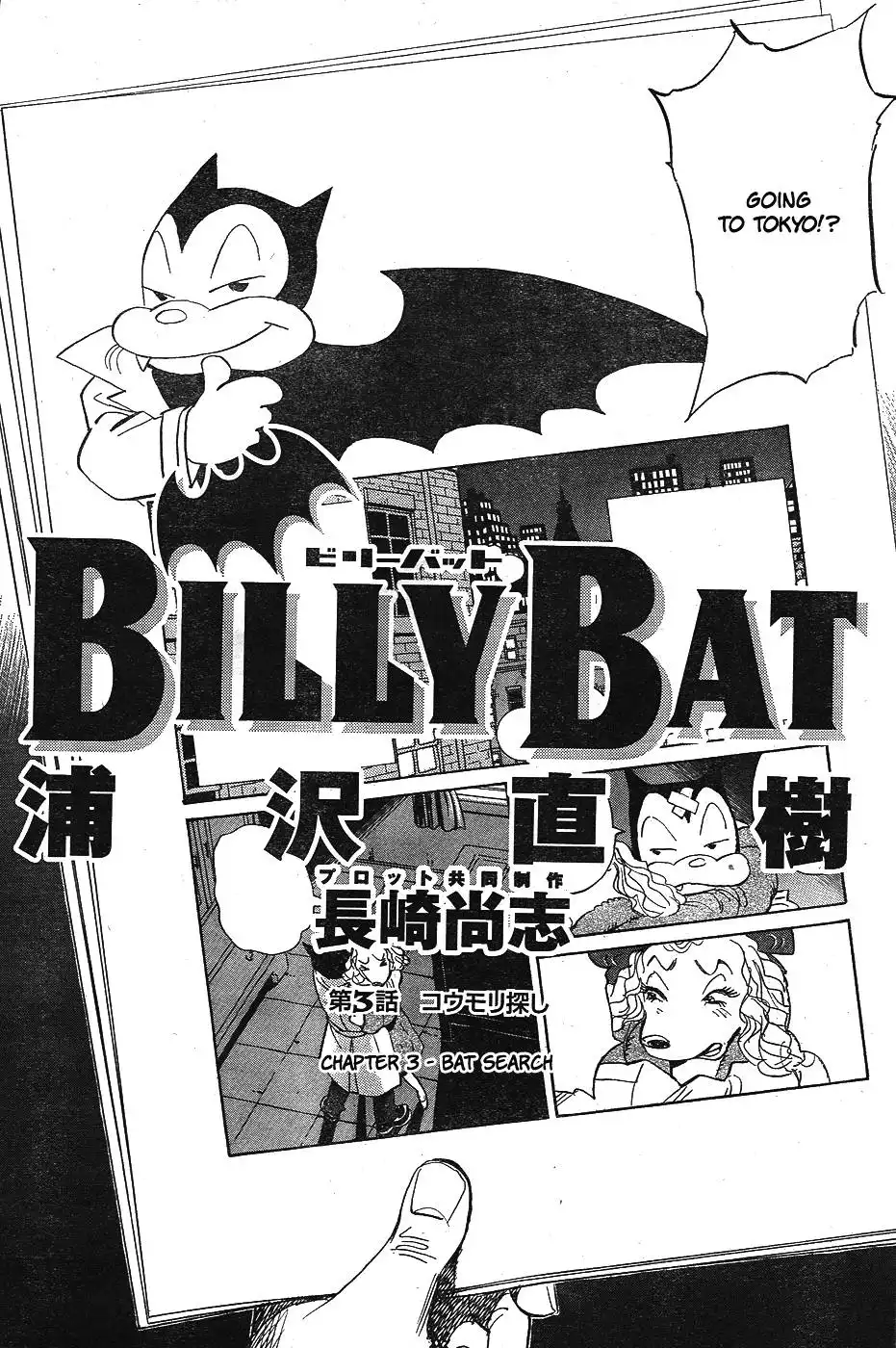 Billy Bat Chapter 3 4